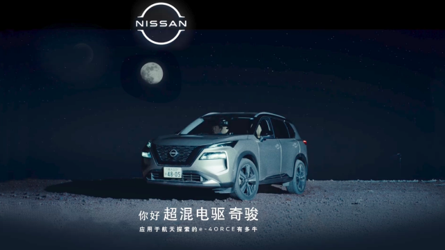 行駛在“月球“是什么感受？